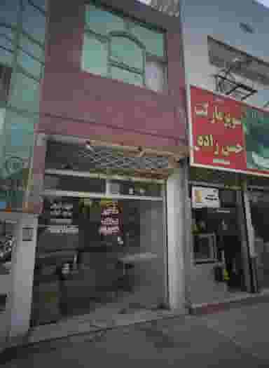 مشاور املاک عابدین زاده در انصار مشهد