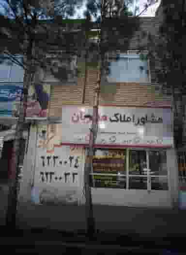 مشاور املاک مهربان در حجاب مشهد
