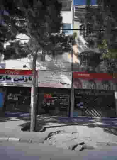 املاک کاخ در هدایت مشهد