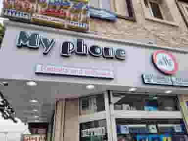 فروشگاه موبایل مایفون در هوانیروز تهران