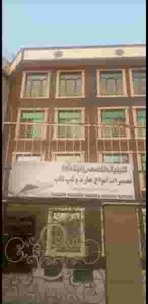 کلینیک تخصصی نیک آوا در مجیدیه تهران