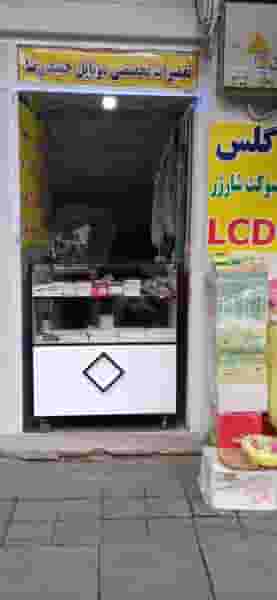 تعمیرات تخصصی انواع گوشی‌های هوشمند حمیدرضا در ولیعصر جنوبی تهران