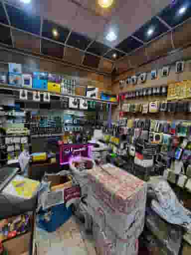 فروشگاه مهدی در گمرک تهران