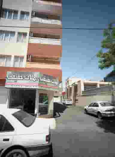 املاک حقیقت در فاطمیه مشهد