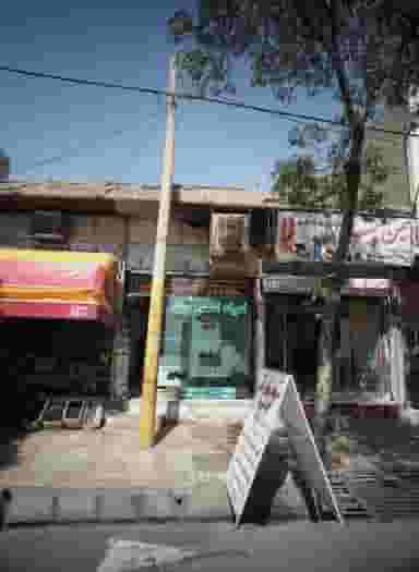 تعمیرات تخصصی موبایل در شهید رجایی تهران