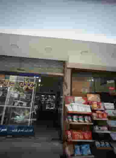 موبایل سون در ازگل تهران