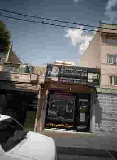 پرشین موبایل در مسعودیه تهران