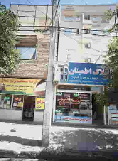 مشاورین املاک اطمینان در حضرت ابوطالب مشهد
