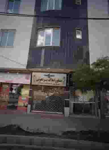 مشاور املاک براهوئی در فرامرز عباسی مشهد