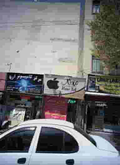 موبایل تندیس در تهرانپارس شرقی تهران