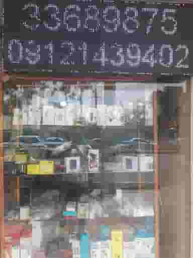 موبایل یکتا در طیب تهران