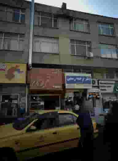 تعمیرات موبایل بهنام در دانشگاه تهران تهران