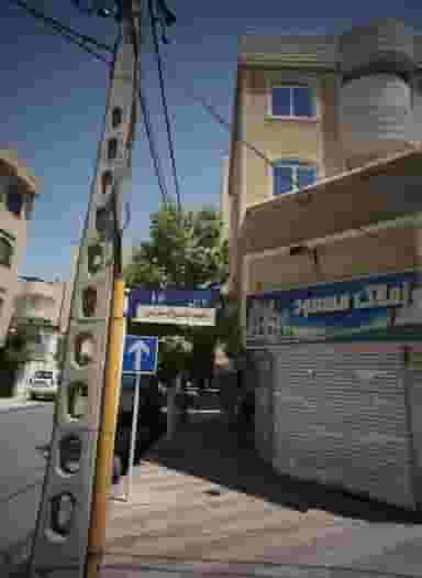 املاک مسعود در کوشش مشهد