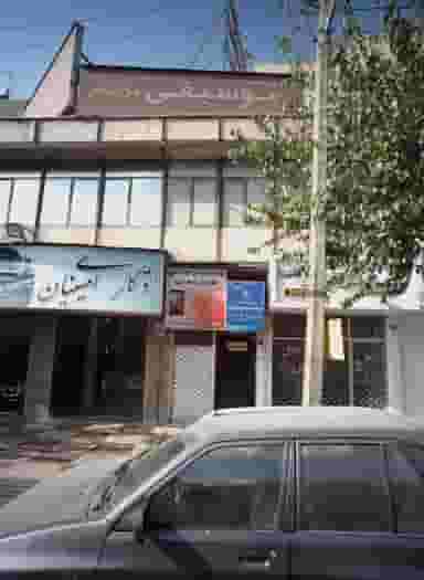 موبایل فسایی در نیرو هوایی تهران