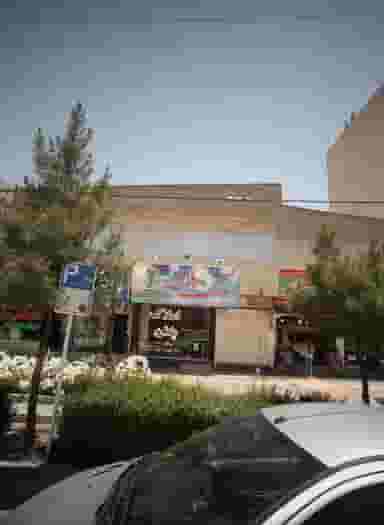 املاک پلان در شاهد مشهد