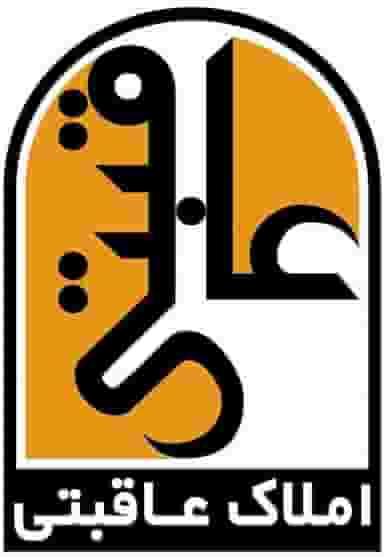 کارگزاری املاک عاقبتی در فرامرز عباسی مشهد