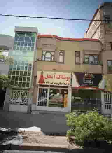 مشاور املاک پارسا در حجاب مشهد