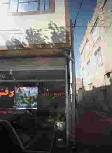 مشاور املاک دفتر سجاد در زرکش مشهد