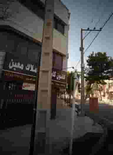 کانون کارگزاری املاک معین در بهاران مشهد