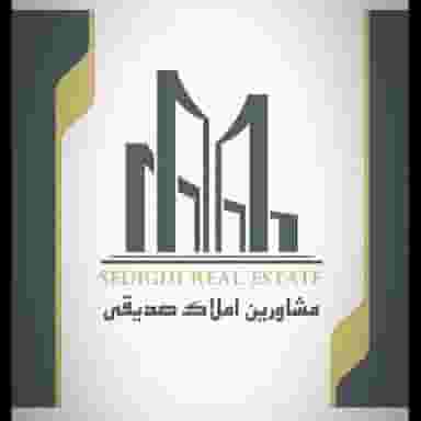 مشاور املاک صدیقی در ایثارگران مشهد