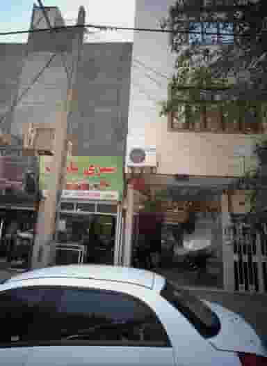 مشاور املاک در جانباز مشهد