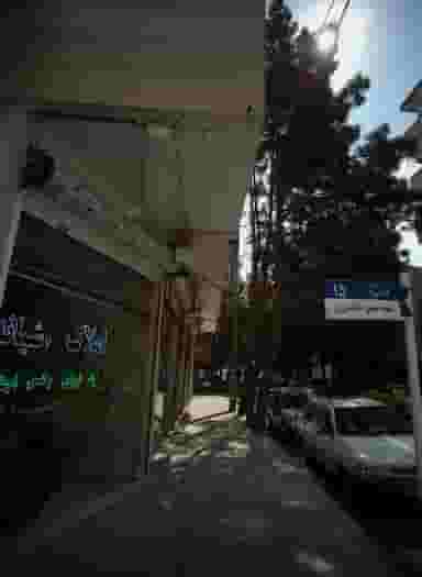 املاک آشیانه کوی امیرالمومنین مشهد