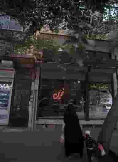 مشارکت در ساخت نوین در خاتم الانبیا مشهد