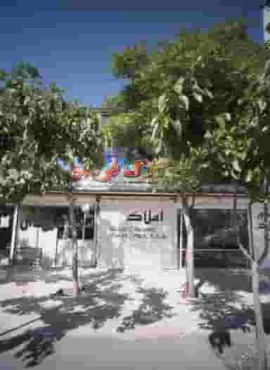 مشاور املاک فریدی در حسین آباد مشهد