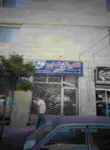الکتروتکنیک نیرو در عامل مشهد