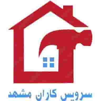 سرویس کاران مشهد در هدایت مشهد