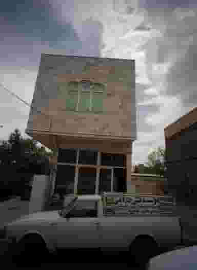 موسسه فنی خدامی در رسالت مشهد