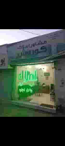 املاک کوروش در بلال مشهد