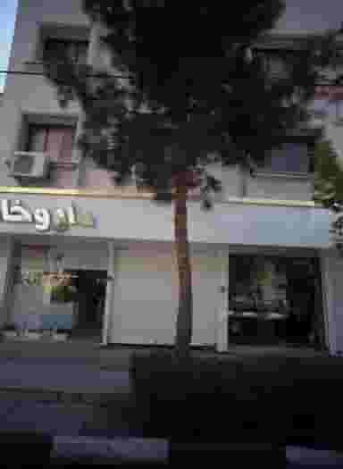 املاک مجید در فرامرز عباسی مشهد
