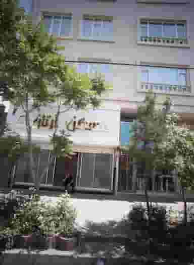 مسکن آرتان در فرهنگیان مشهد