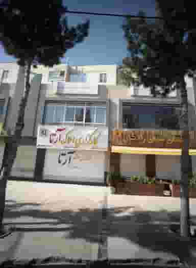 کارگزاری املاک آرتا در هدایت مشهد