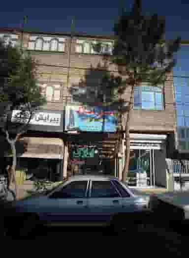 مشاور املاک دوستان در مشهدقلی مشهد