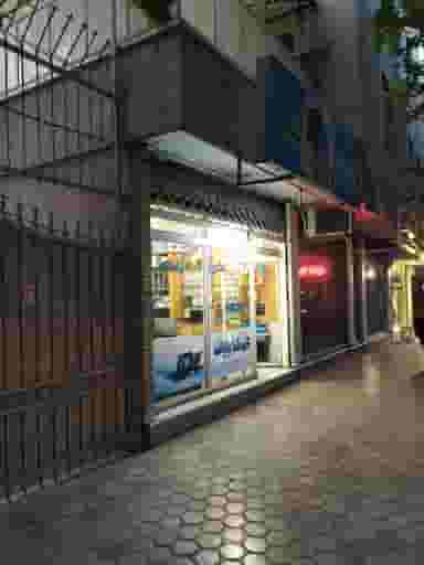 تعمیرگاه کامپیوتر، کامپبوتری اصفهان کوشا رایانه در قلعه طبره اصفهان