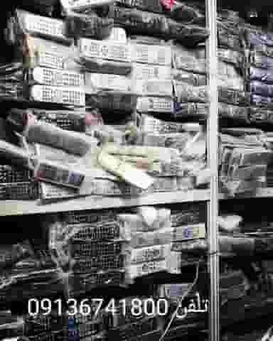 نصاب آنتن در یزد آباد اصفهان