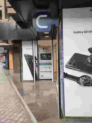 دفتر خدمات داریا همراه (شعبه فردوسی) در فتح آباد اصفهان