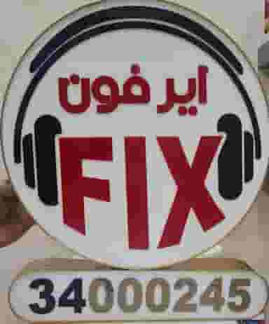 تعمیرات هدفون و ایرپاد و پاوربانک در اصفهانیها کرج