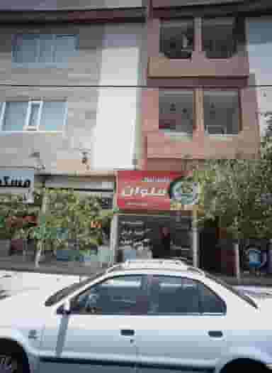 مشاور املاک ملوان در فرهنگیان مشهد