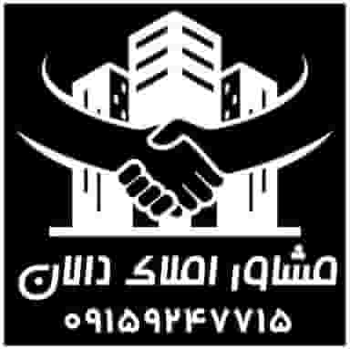 املاک دالان در فرهنگیان مشهد