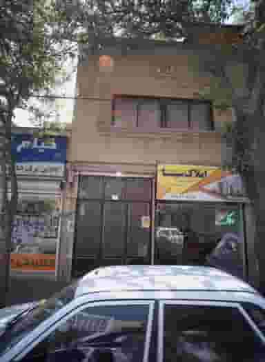 املاک سینا در ابوذر مشهد