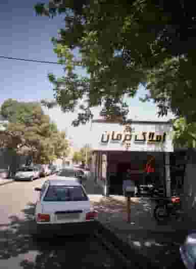 املاک پژمان مصطفی فشنگ ساز در هنرور مشهد