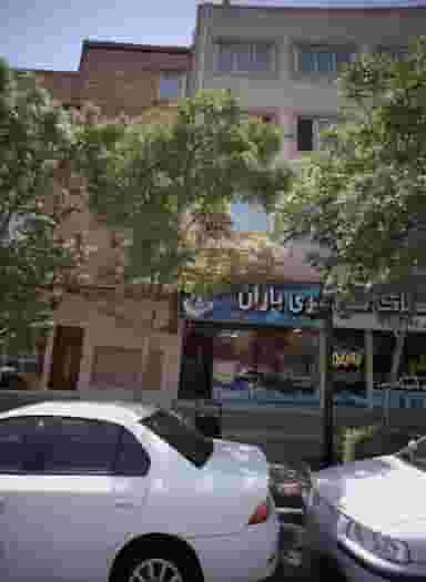 املاک سامان در حضرت ابوطالب مشهد