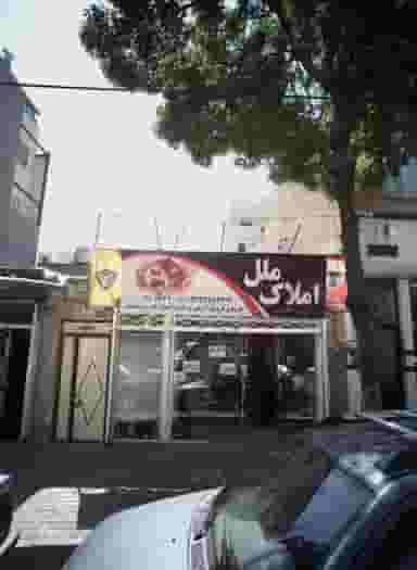 املاک ملل در ابوذر مشهد