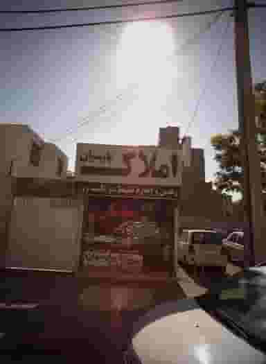 املاک پارسیان در فرامرز عباسی مشهد