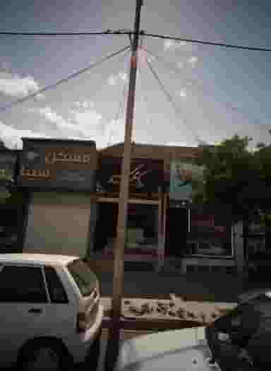 مسکن سینا در امامیه مشهد