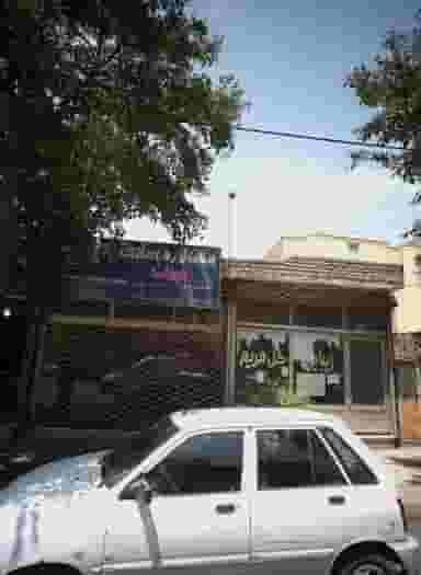 مشاور املاک کوشا در جانباز مشهد