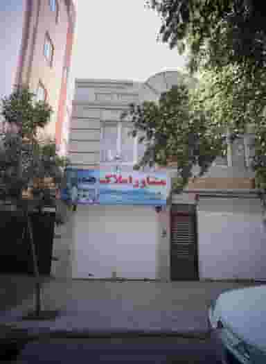 مشاور املاک همت در شهید بهشتی مشهد